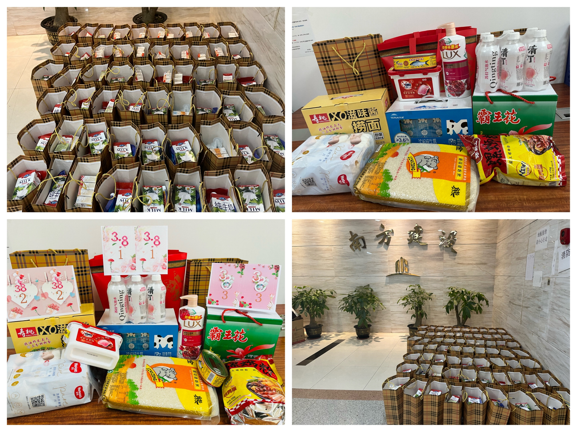 展女性風采，健康與美麗同行-南方建設集團慶三·八活動